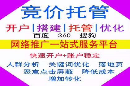 百度竞价案例：精准定位目标客户的秘诀