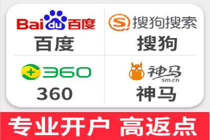 百度推广开户攻略：新手必看操作指南